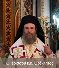 2013-02-12-160304xeirotonia44